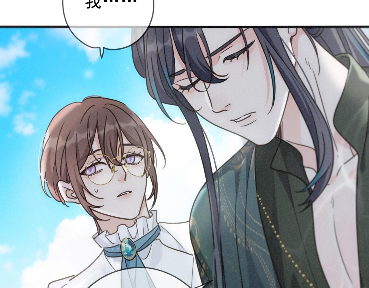 第71话 海滨漫步 第113页