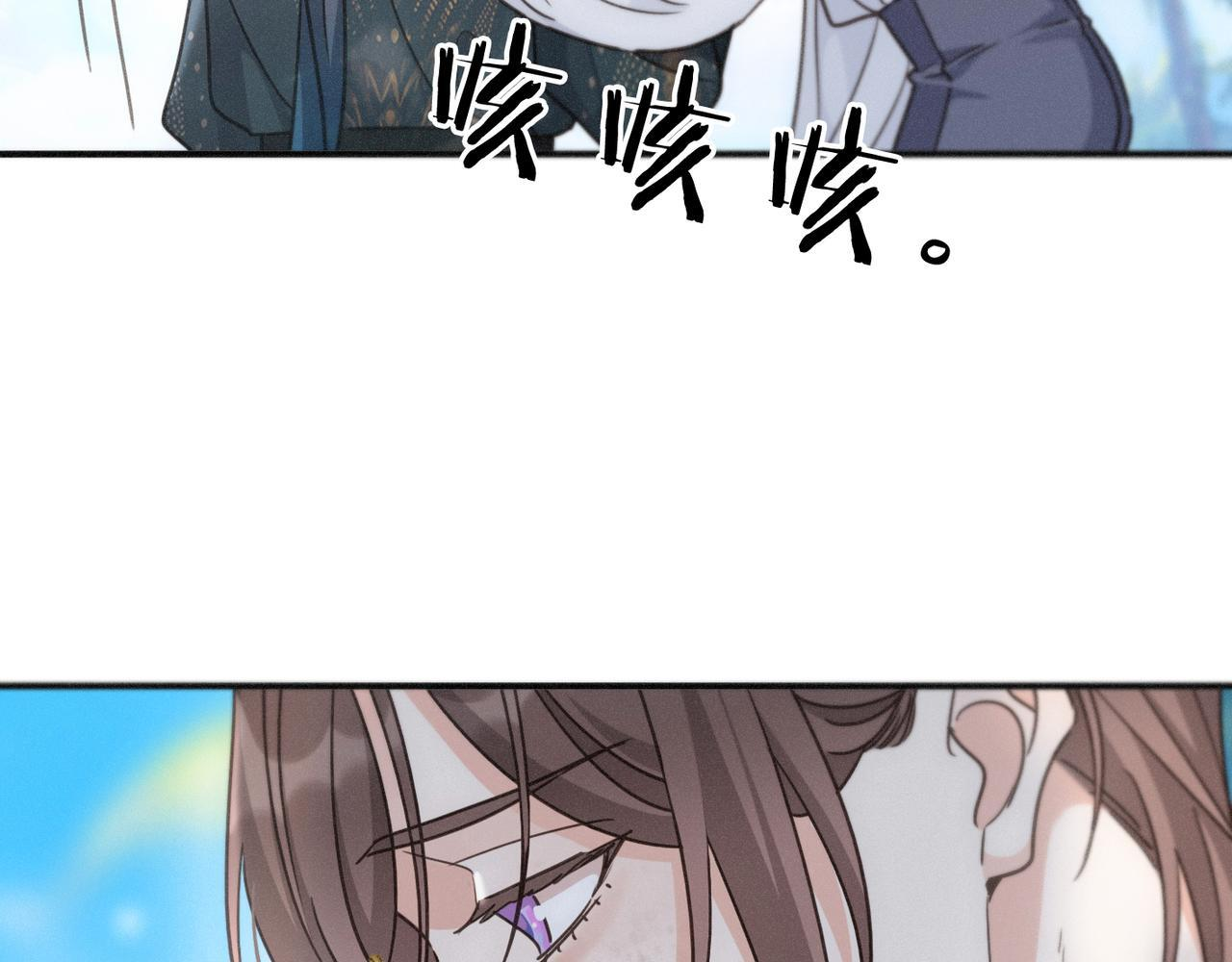 第71话 海滨漫步 第122页