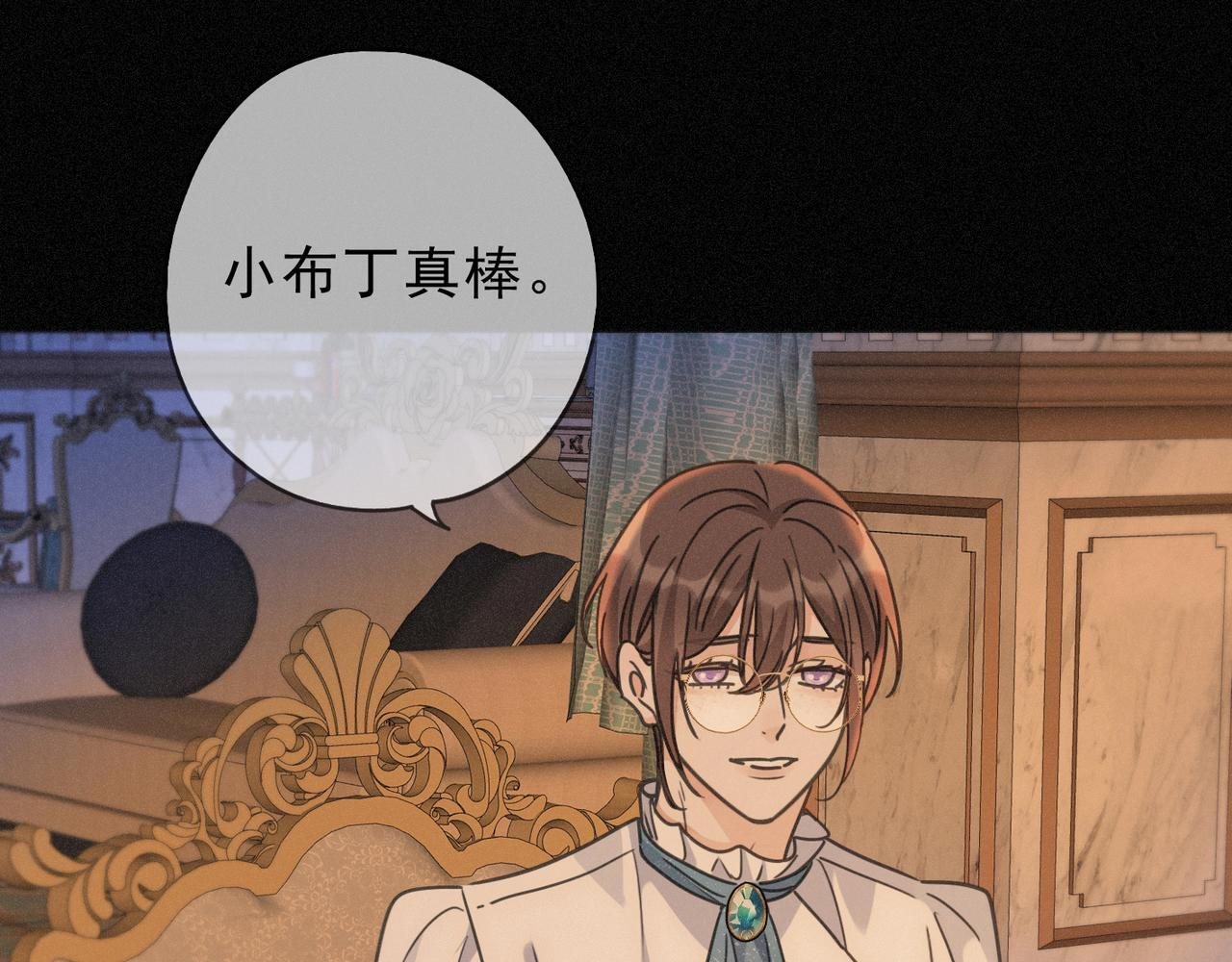 第71话 海滨漫步 第135页