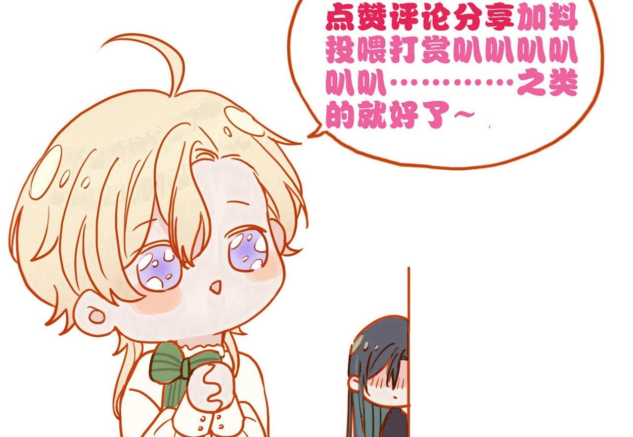 第71话 海滨漫步 第152页