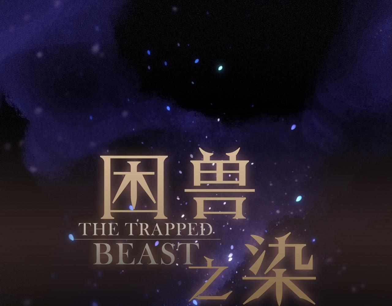第72话 呼唤 第1页