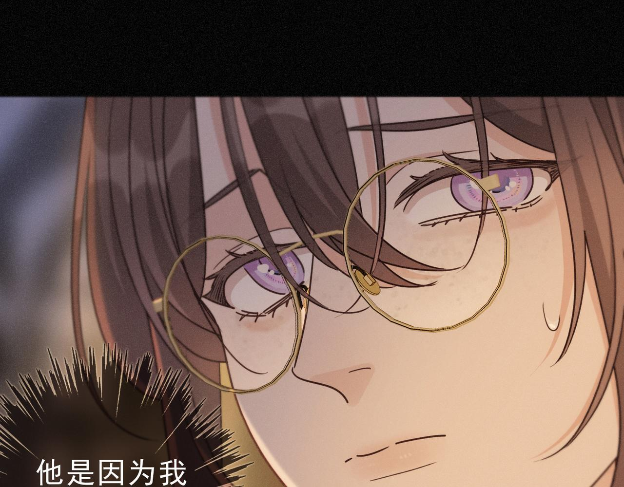 第72话 呼唤 第7页