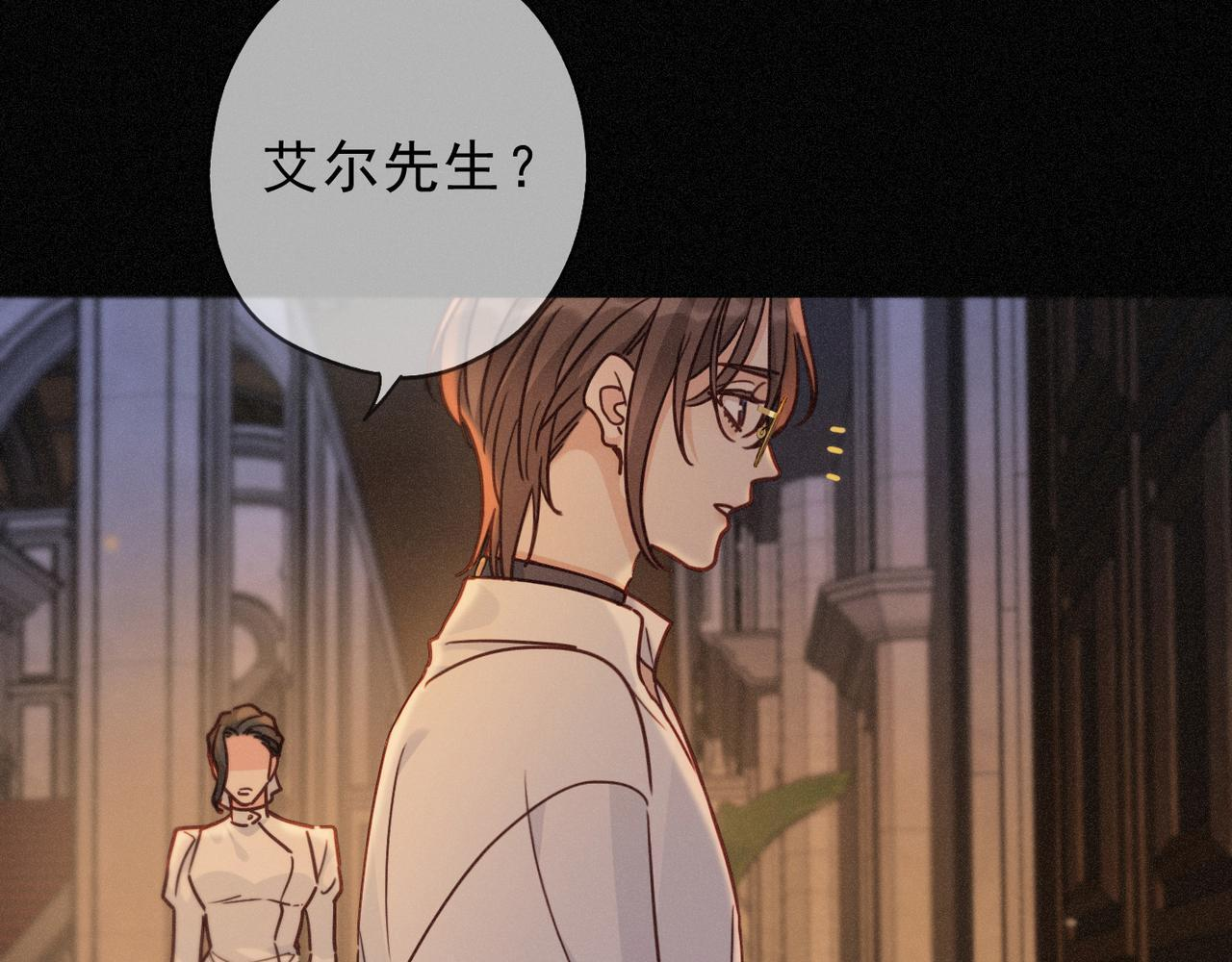 第72话 呼唤 第41页