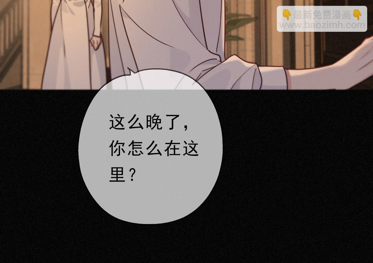 第72话 呼唤 第42页
