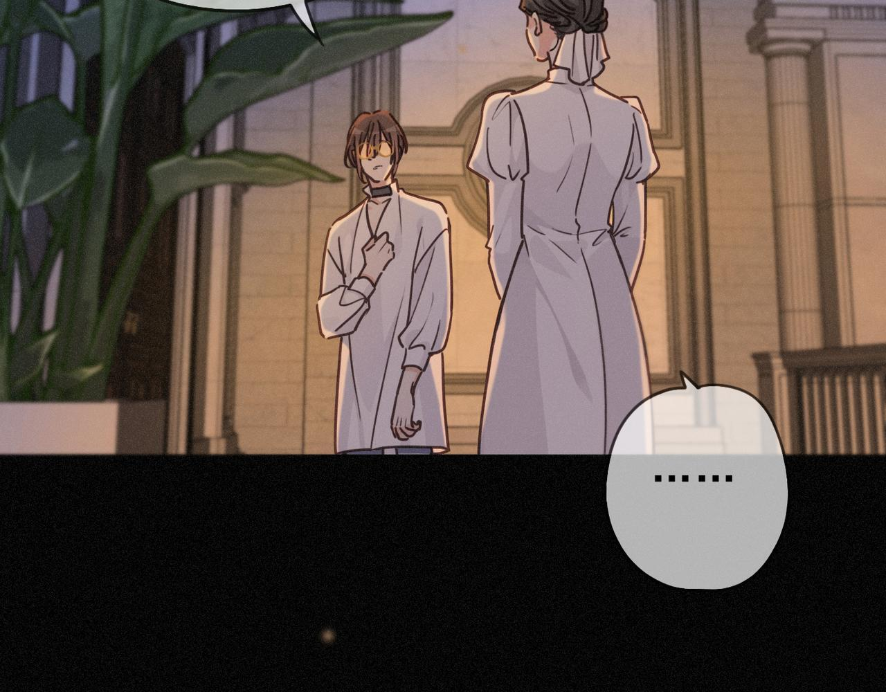 第72话 呼唤 第52页