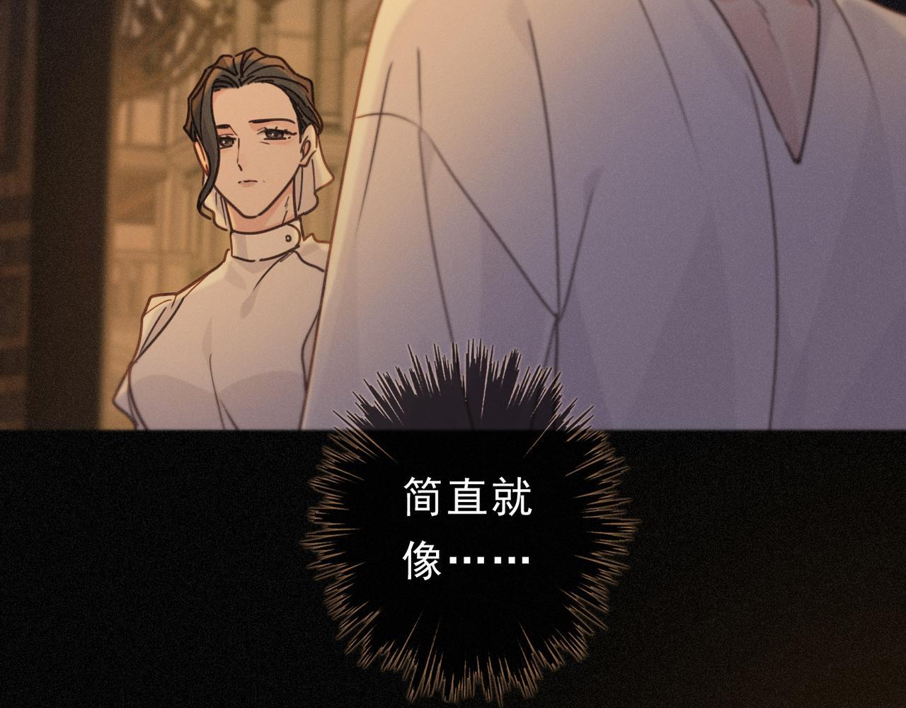 第72话 呼唤 第58页