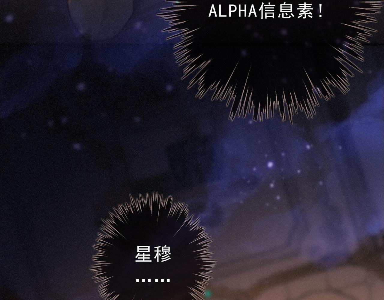 第72话 呼唤 第67页