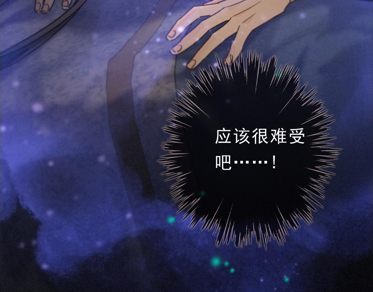 第72话 呼唤 第69页