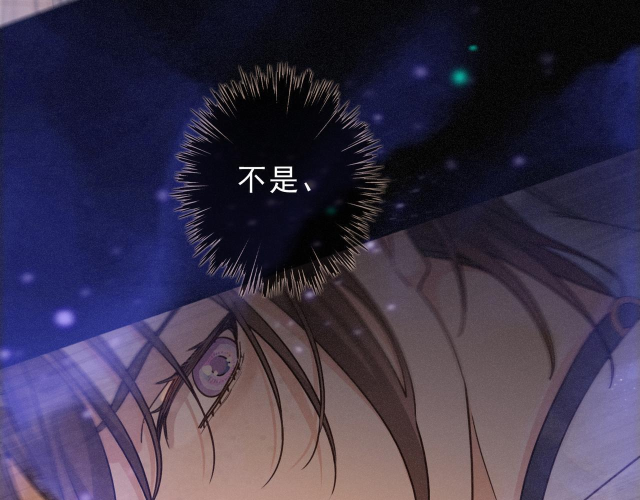 第72话 呼唤 第79页