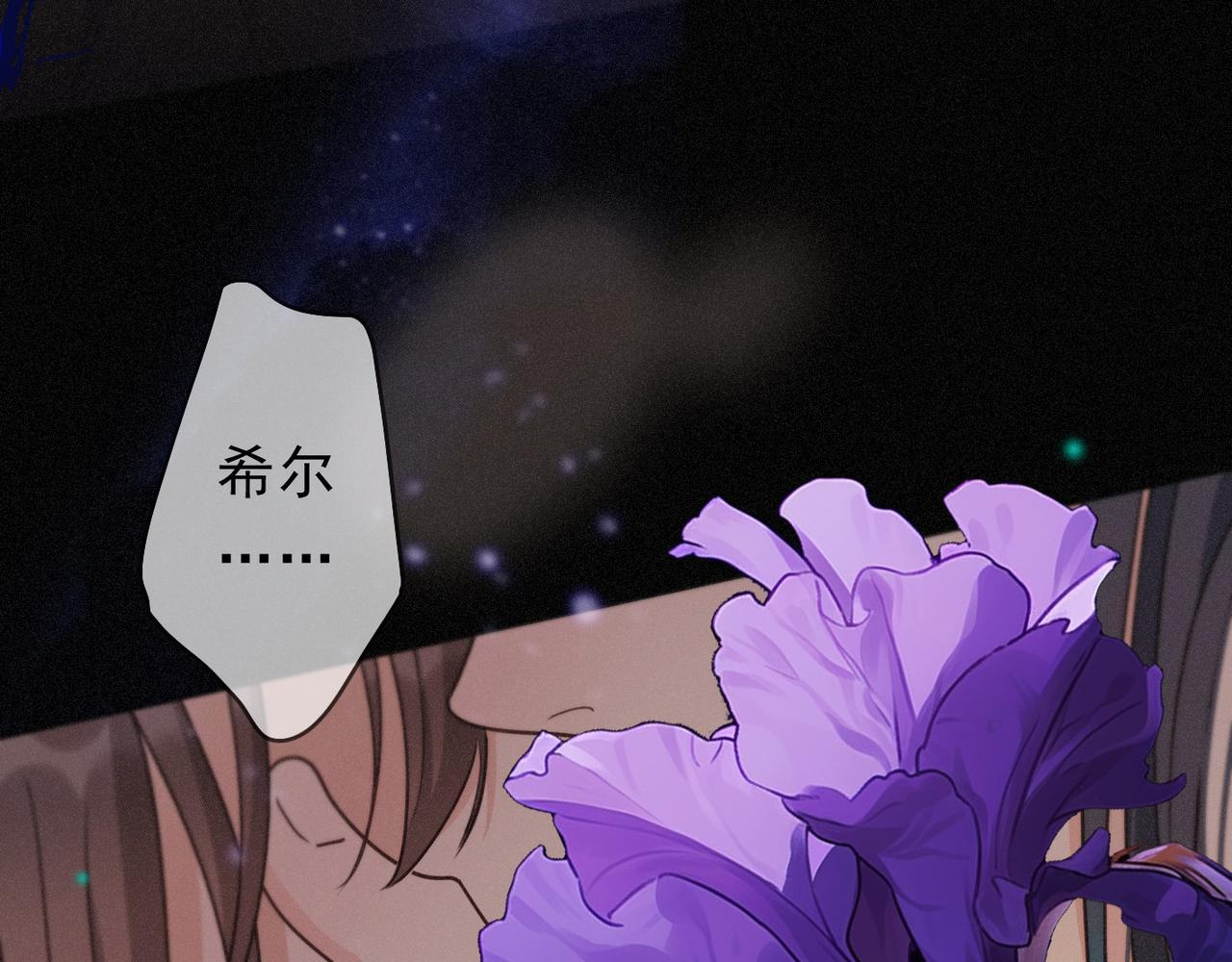 第72话 呼唤 第103页