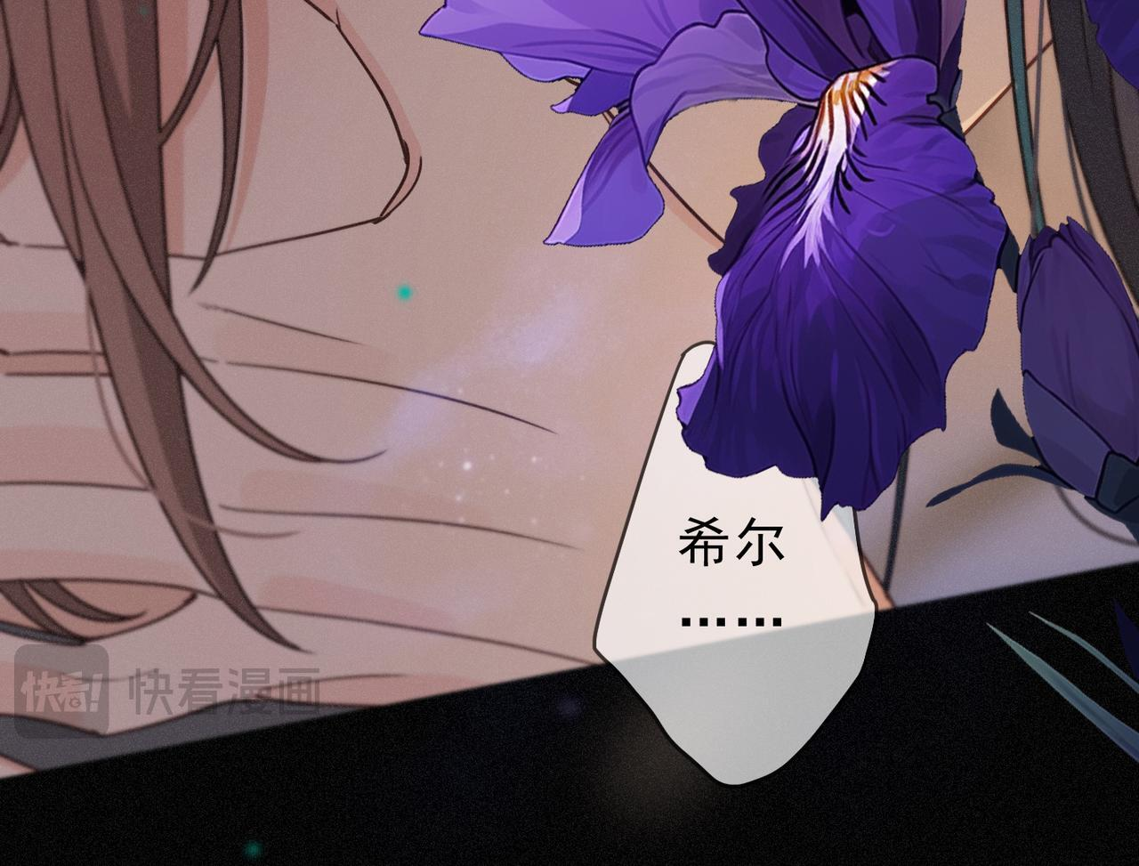 第72话 呼唤 第104页