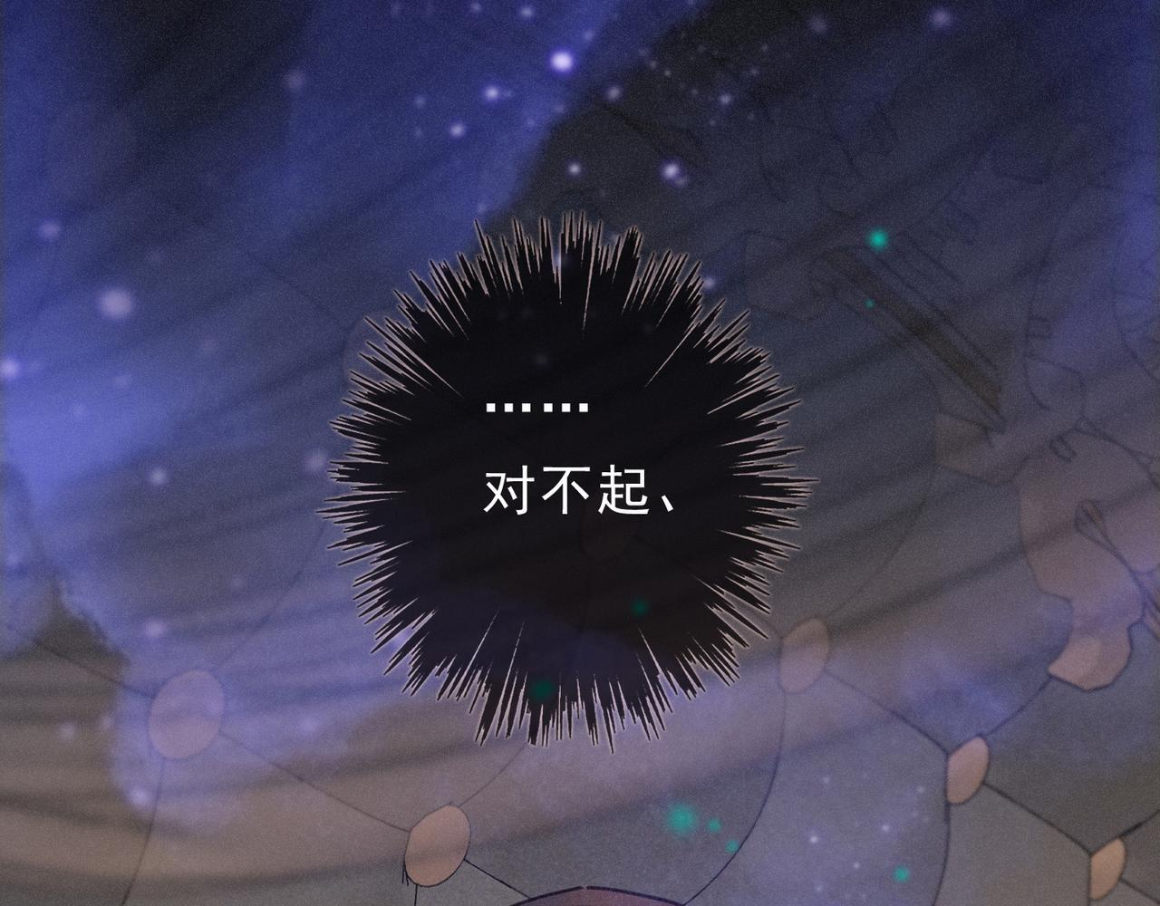 第72话 呼唤 第109页