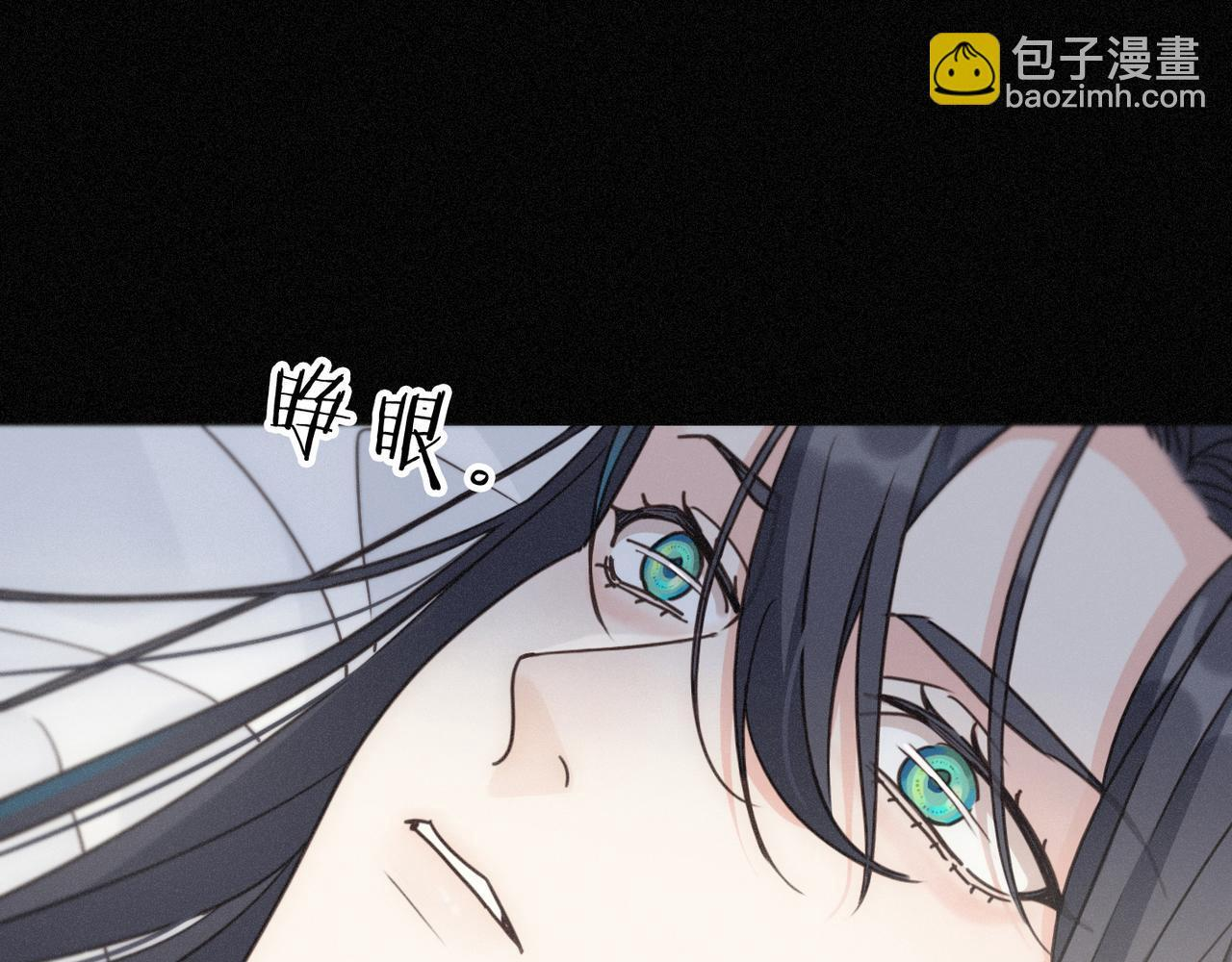 第72话 呼唤 第124页