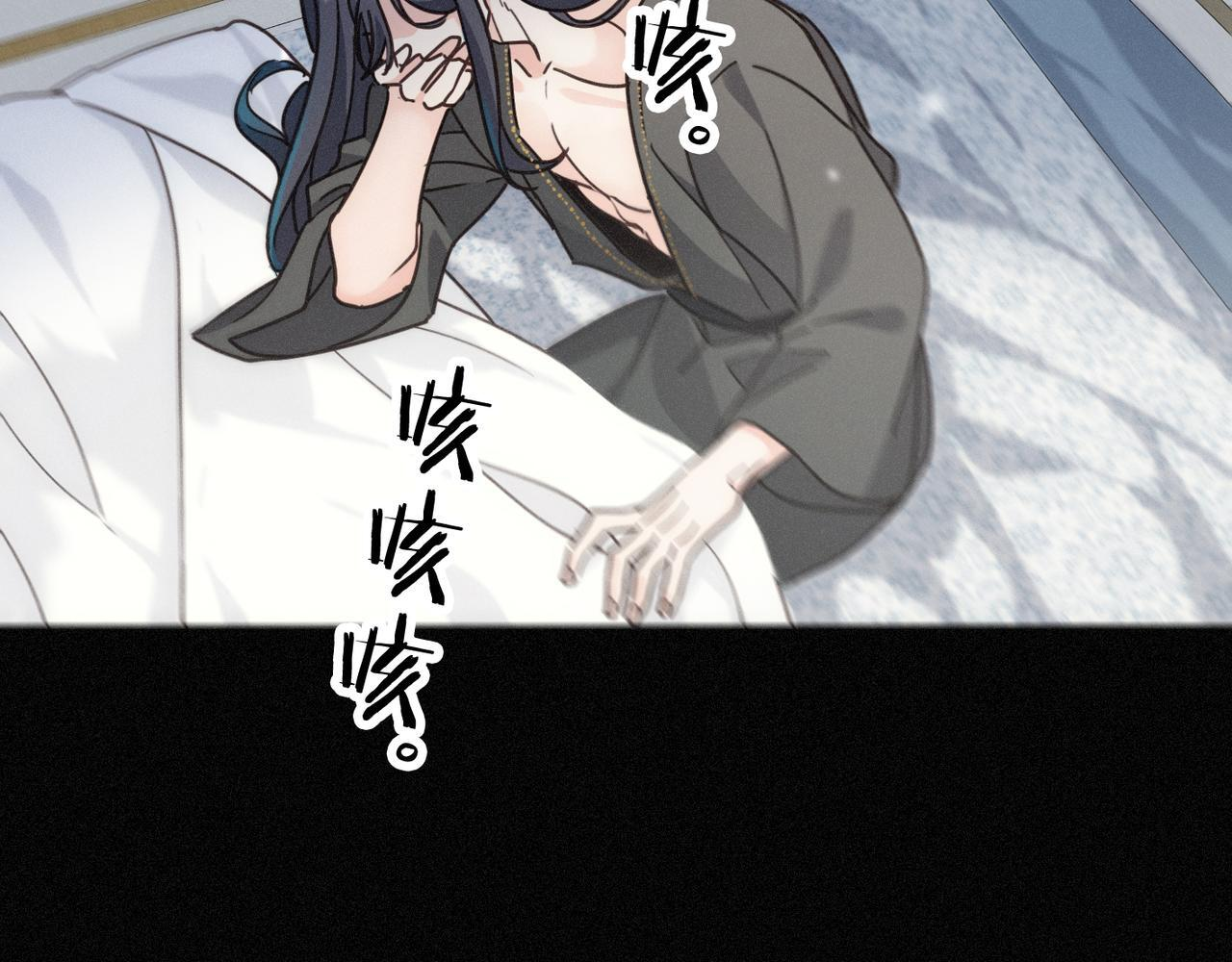 第72话 呼唤 第127页