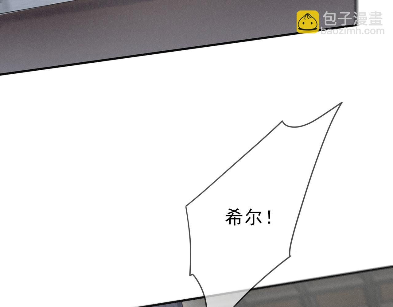 第72话 呼唤 第132页