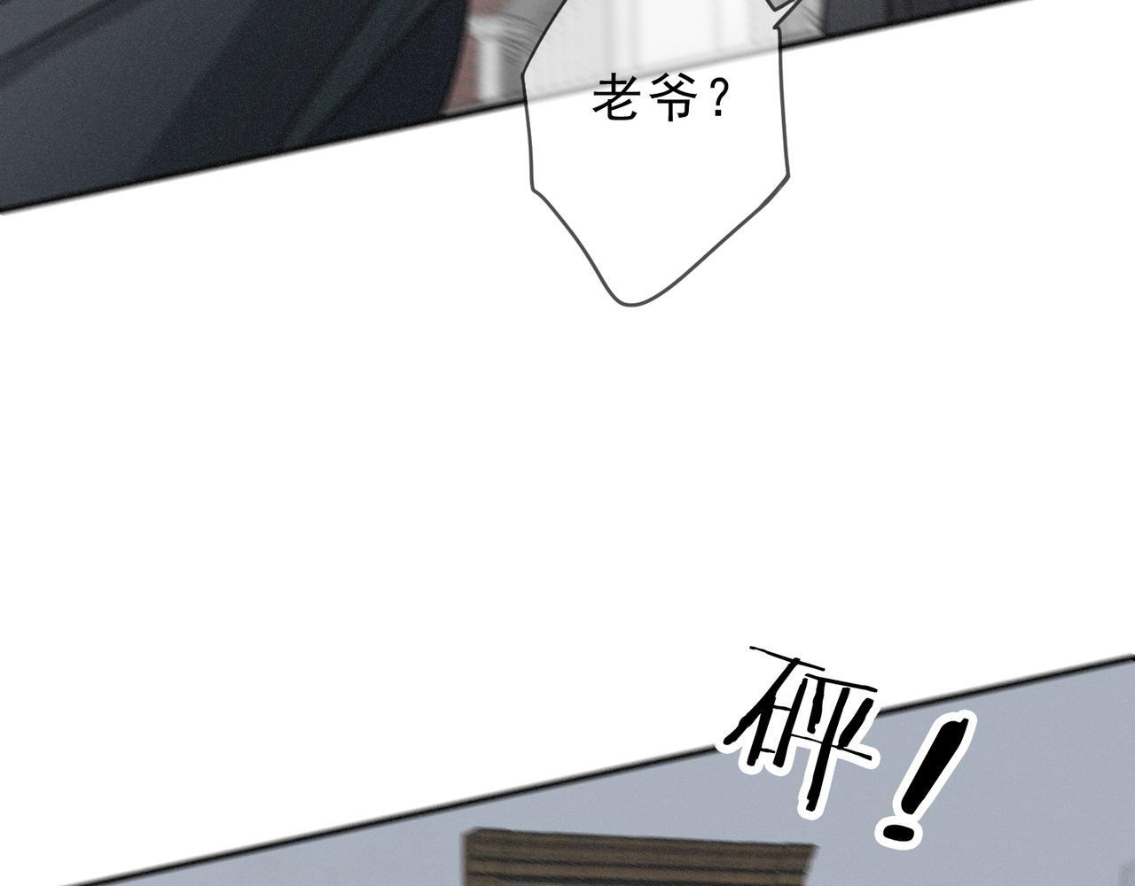 第72话 呼唤 第134页