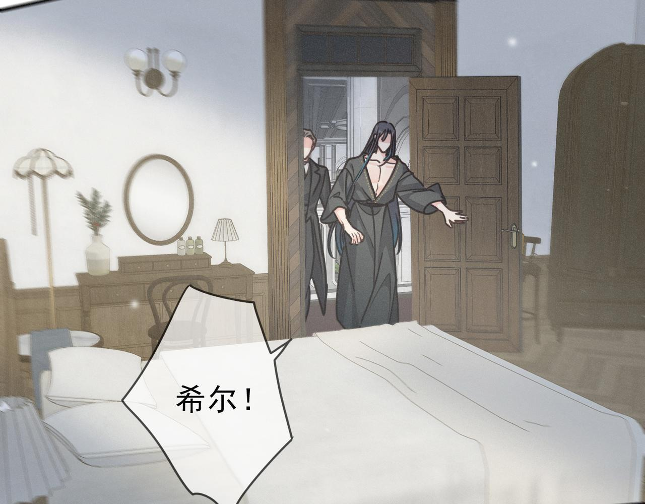 第72话 呼唤 第135页