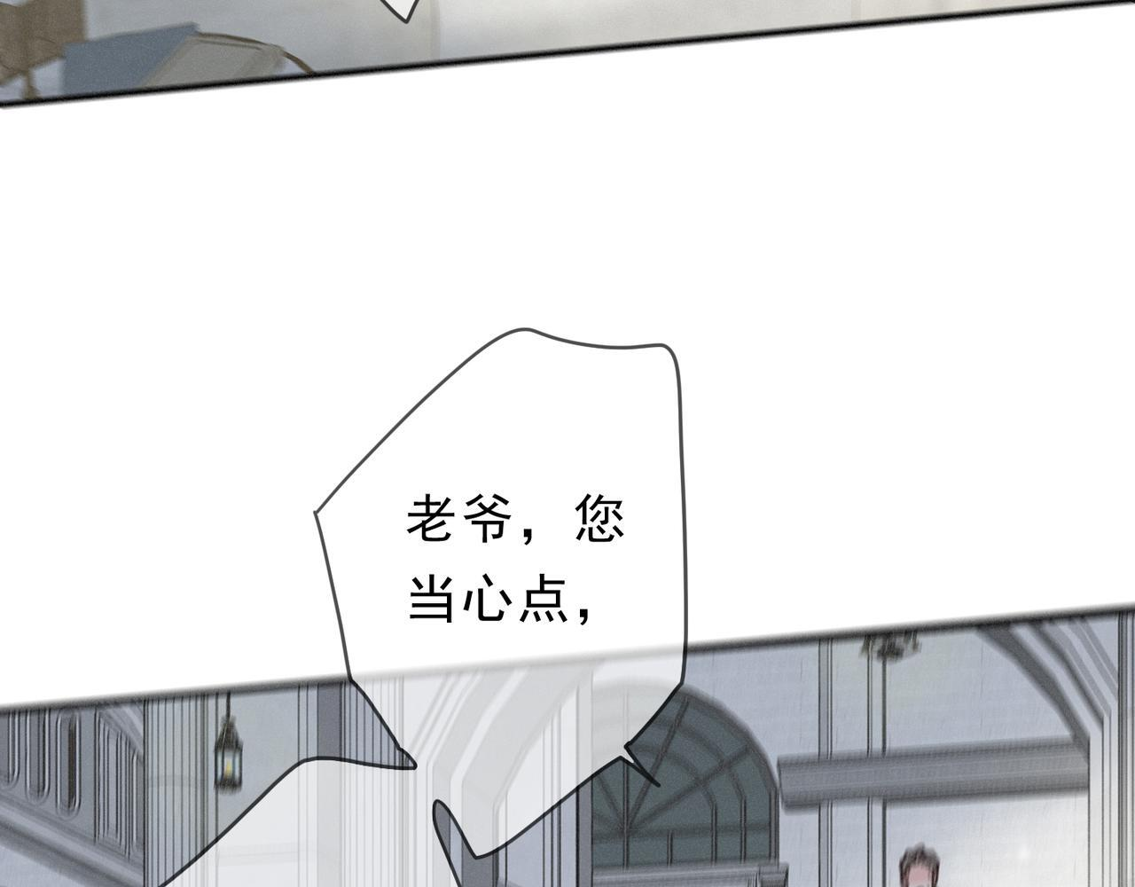 第72话 呼唤 第136页