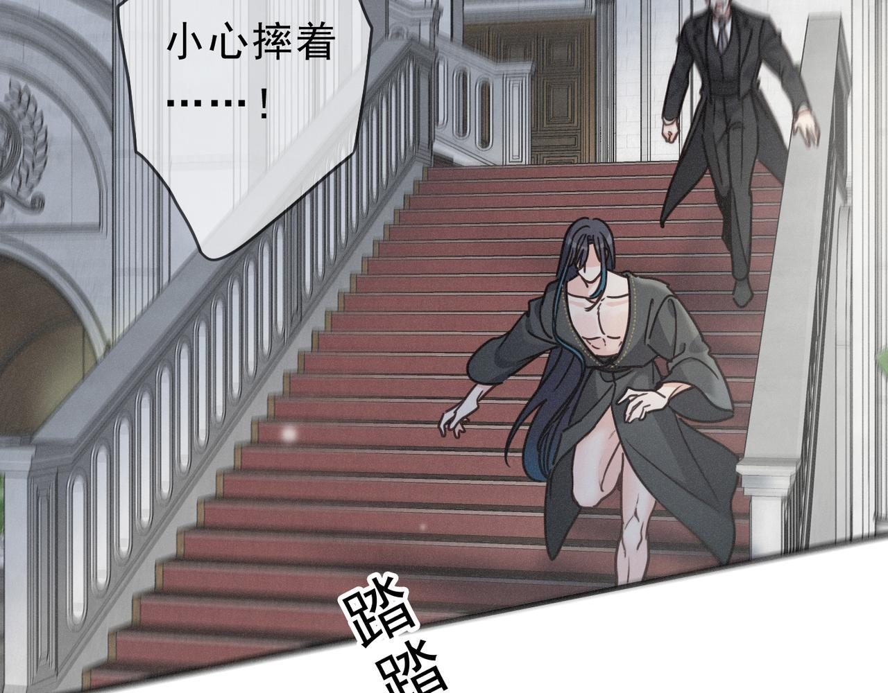 第72话 呼唤 第137页