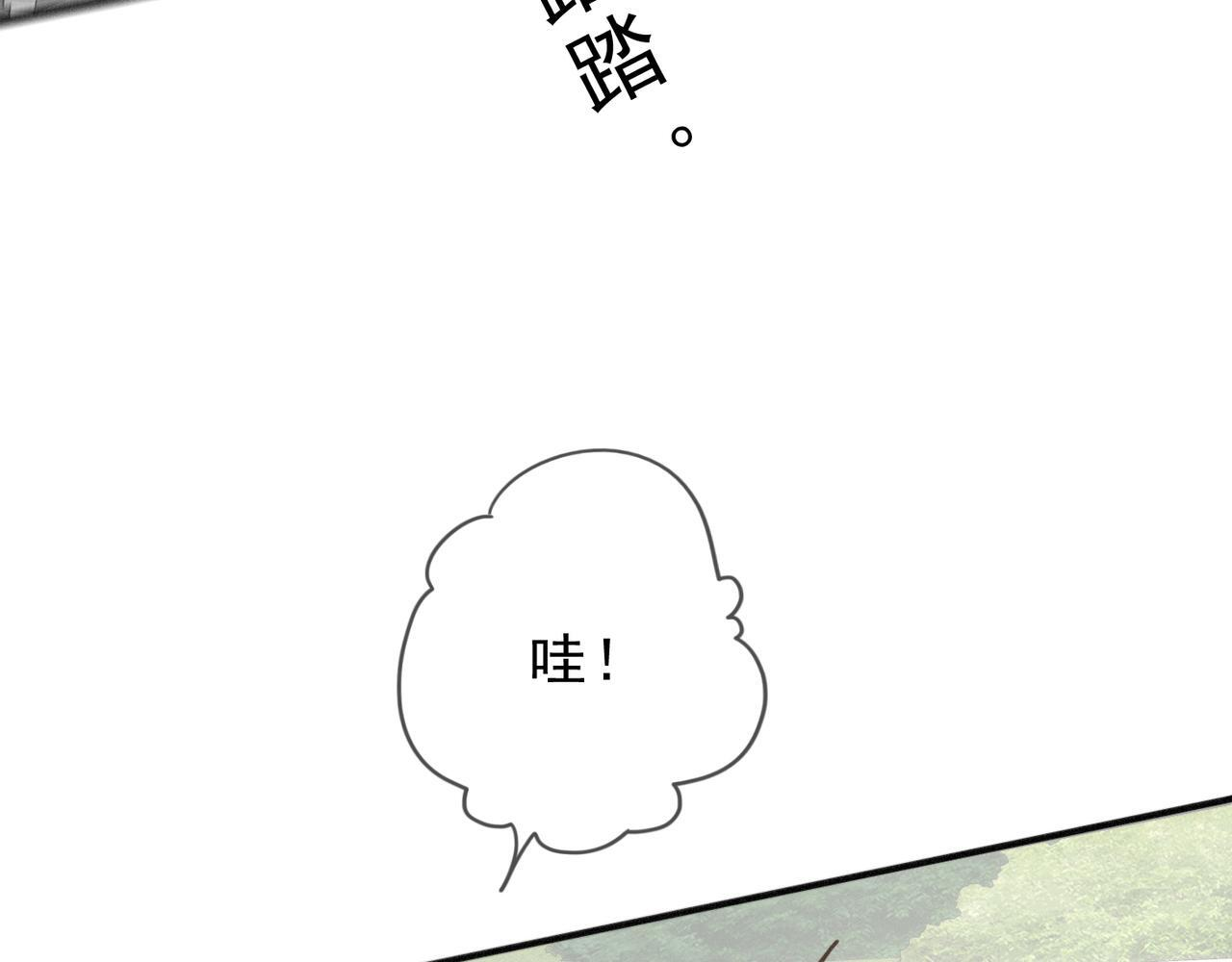 第72话 呼唤 第138页