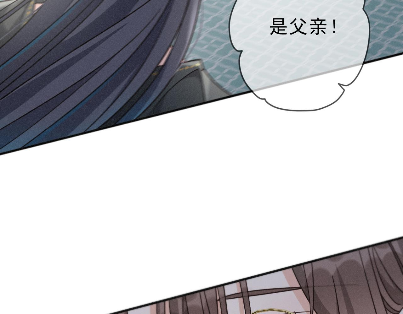 第72话 呼唤 第140页