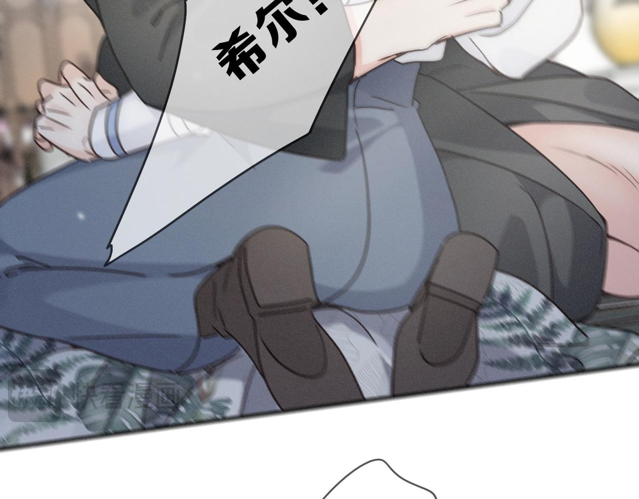 第72话 呼唤 第144页