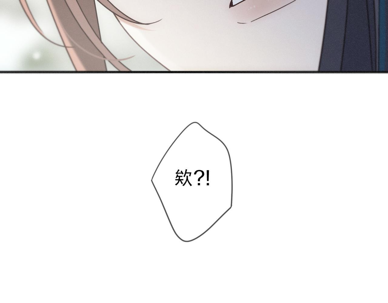 第72话 呼唤 第146页