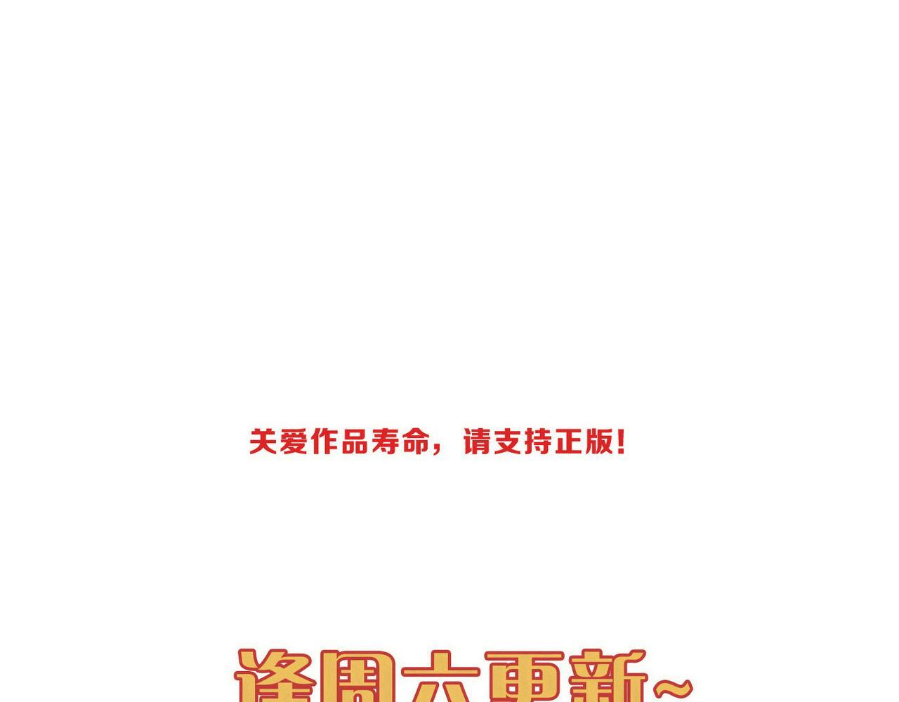 第72话 呼唤 第148页
