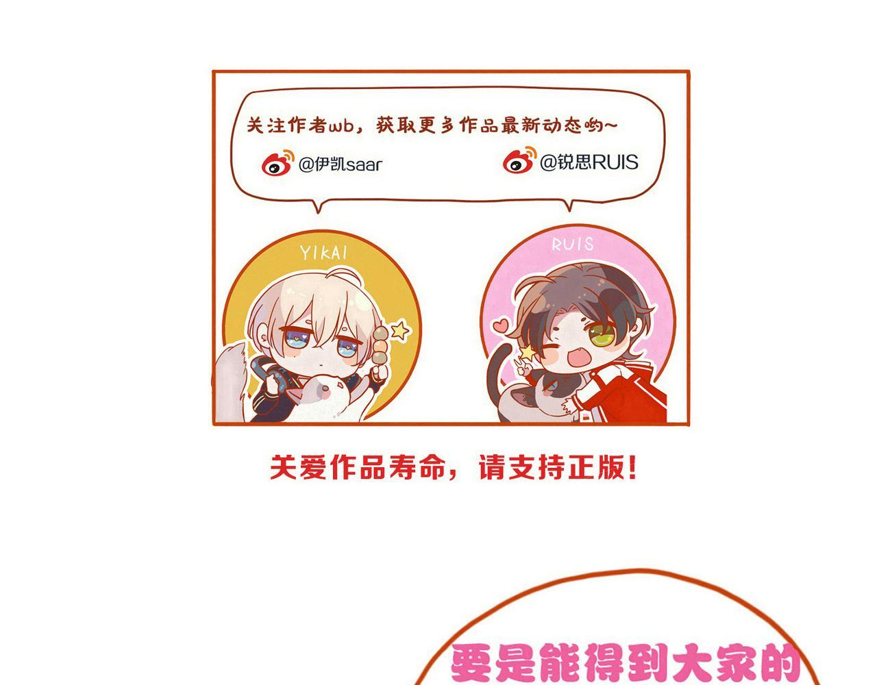 第72话 呼唤 第151页