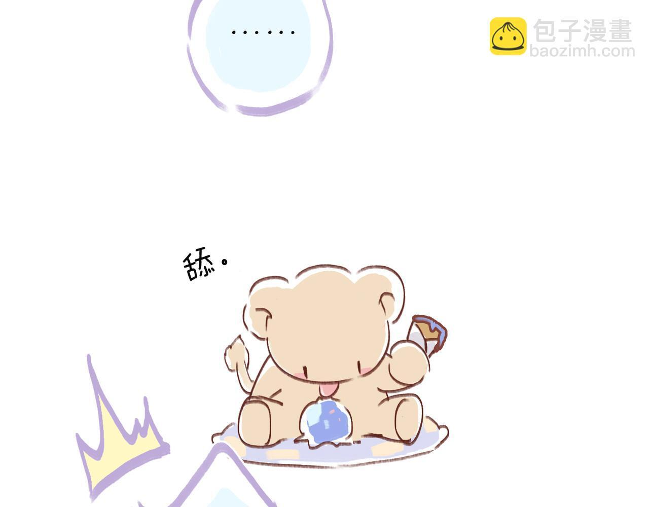 小剧场&同人集锦09 第7页