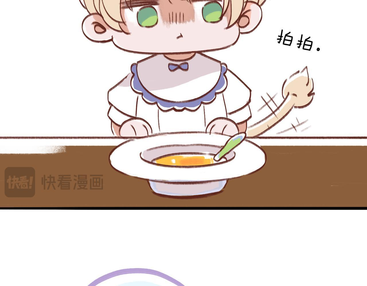 小剧场&同人集锦09 第11页