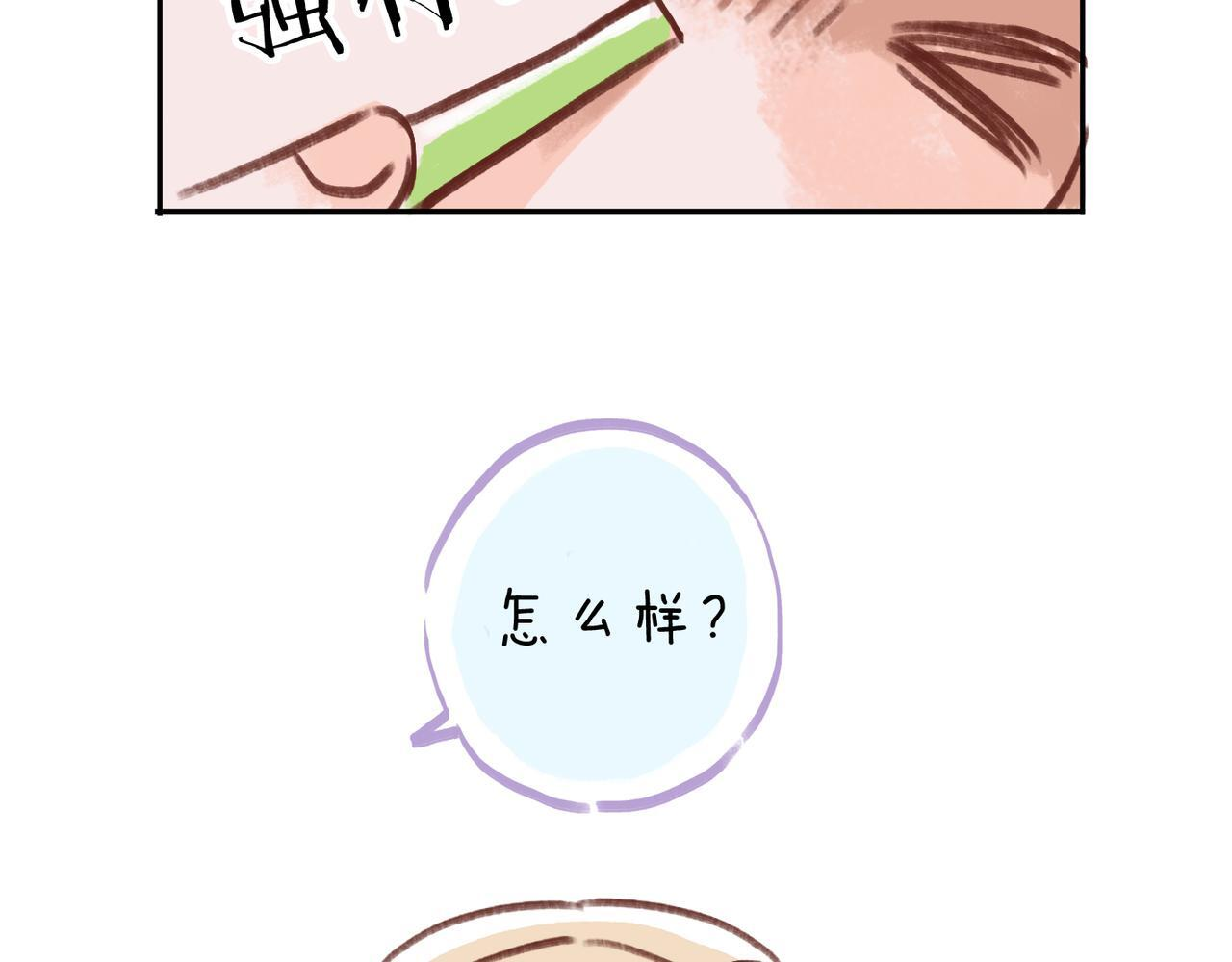 小剧场&同人集锦09 第15页