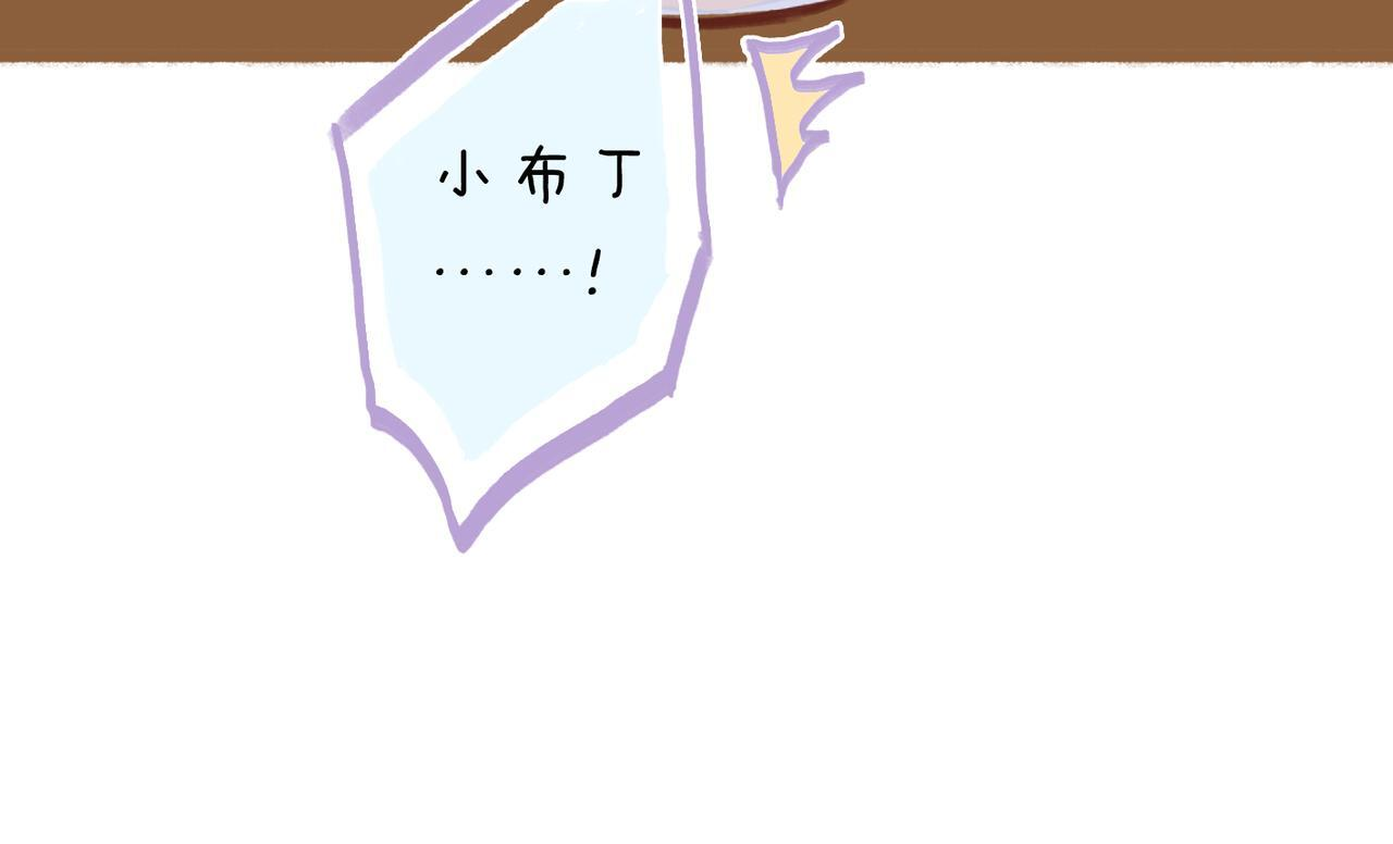 小剧场&同人集锦09 第17页
