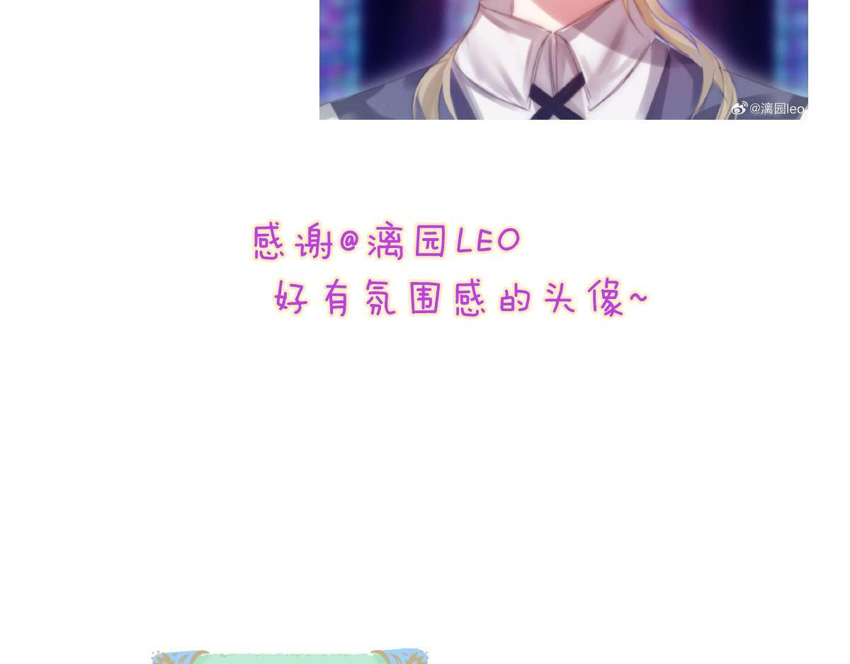 小剧场&同人集锦09 第21页