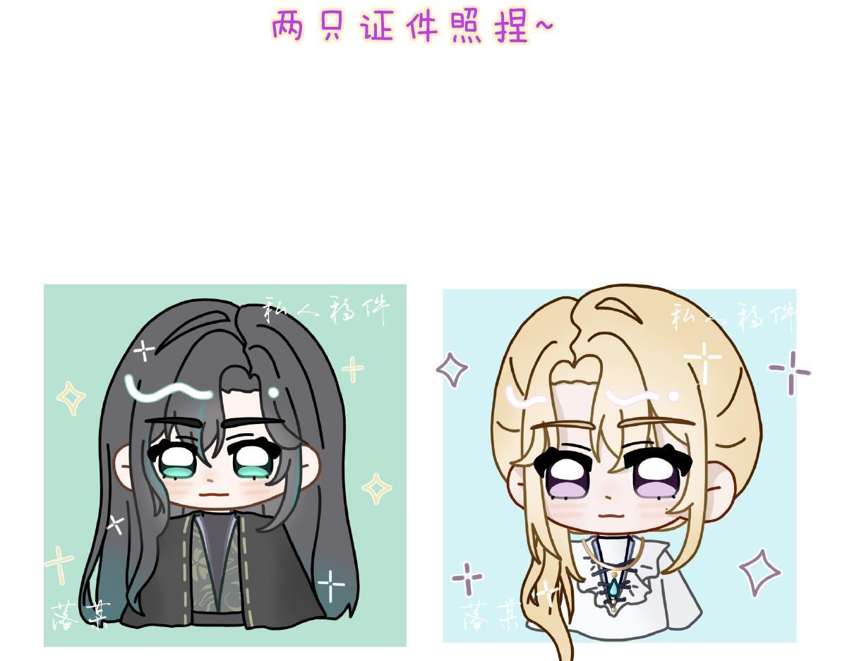小剧场&同人集锦09 第24页