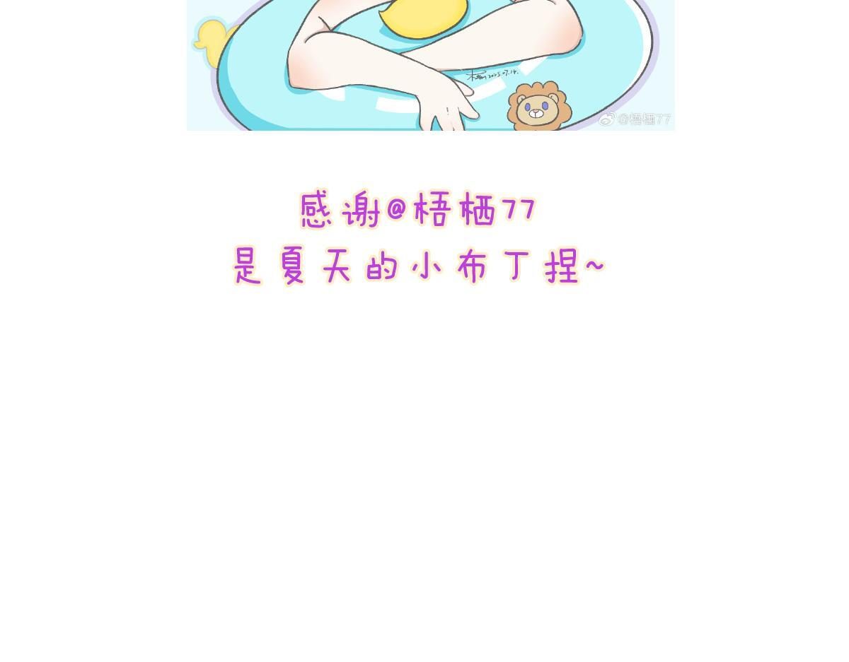 小剧场&同人集锦09 第26页