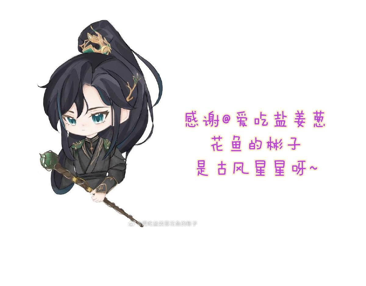 小剧场&同人集锦09 第27页