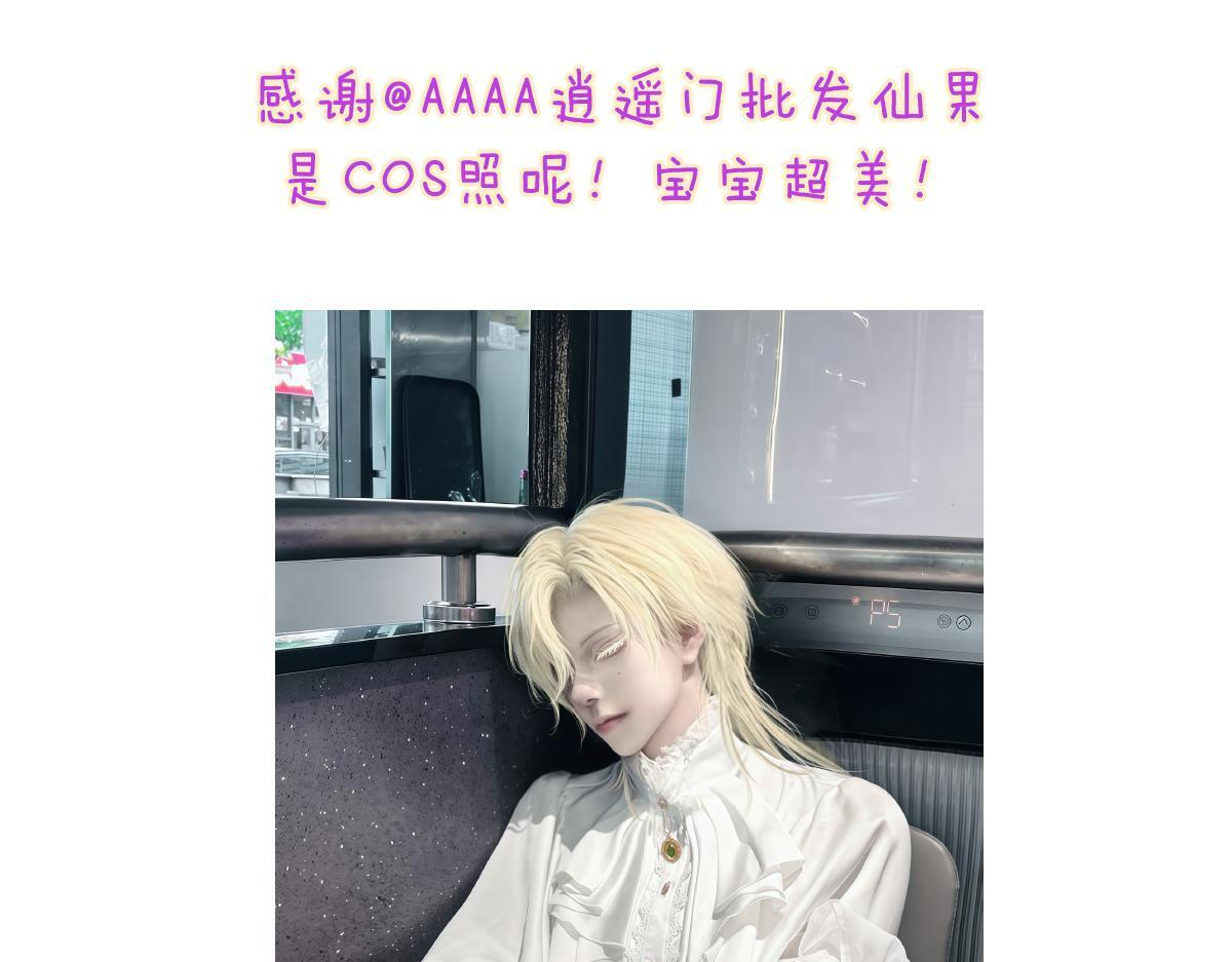 小剧场&同人集锦09 第29页
