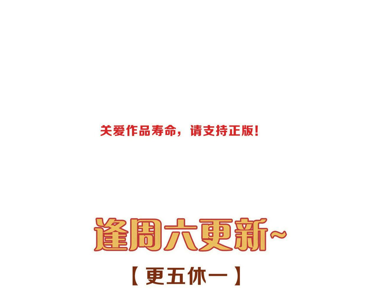 小剧场&同人集锦09 第32页