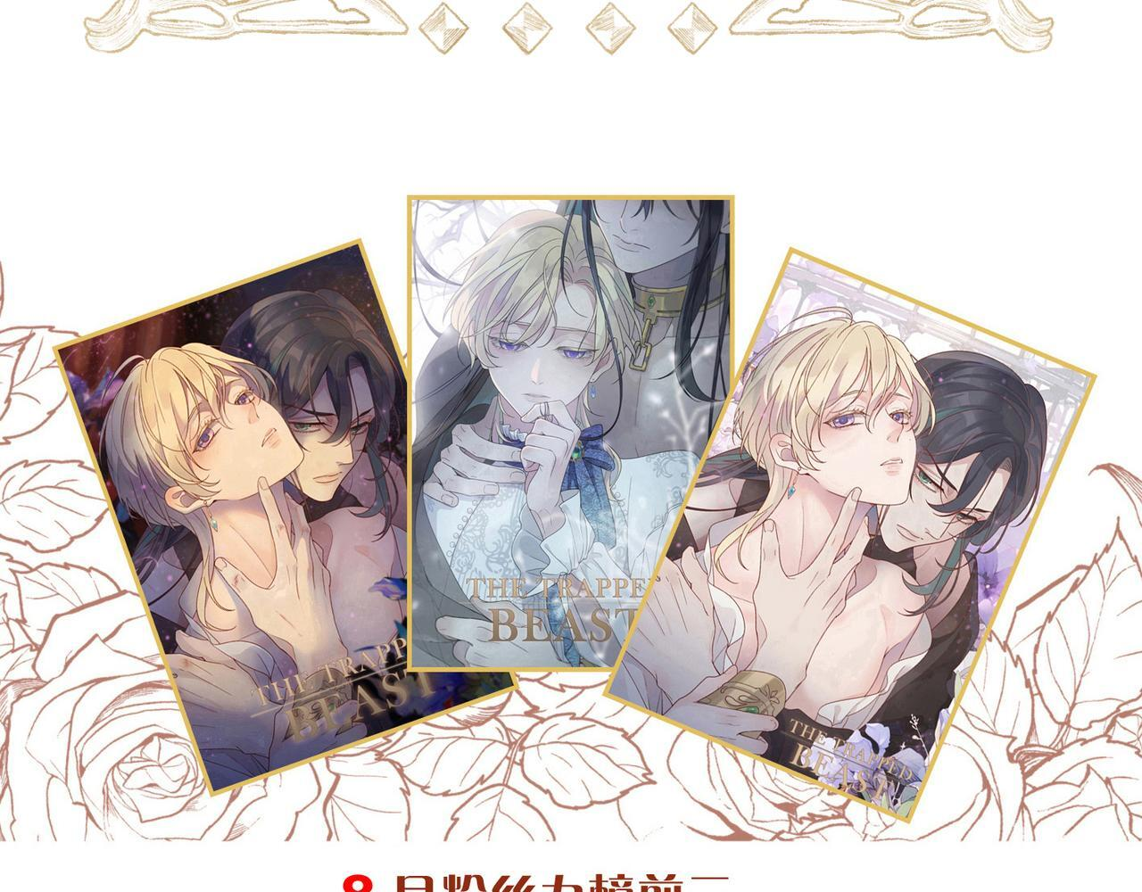 小剧场&同人集锦09 第34页