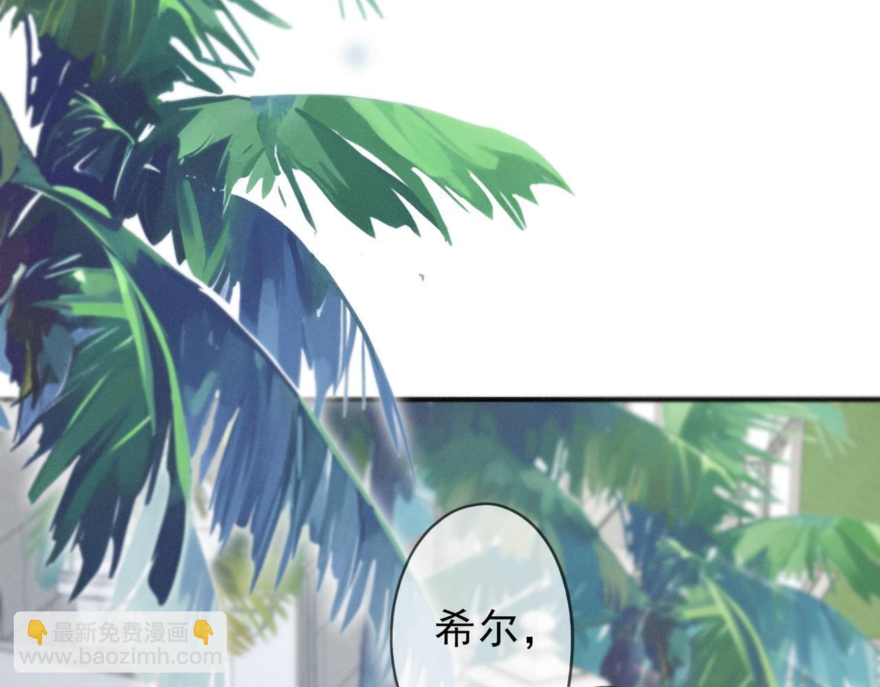 第73话 纾解 第15页