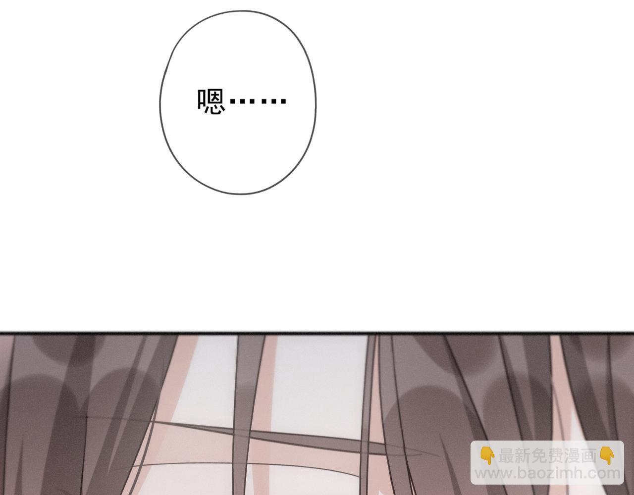 第73话 纾解 第23页