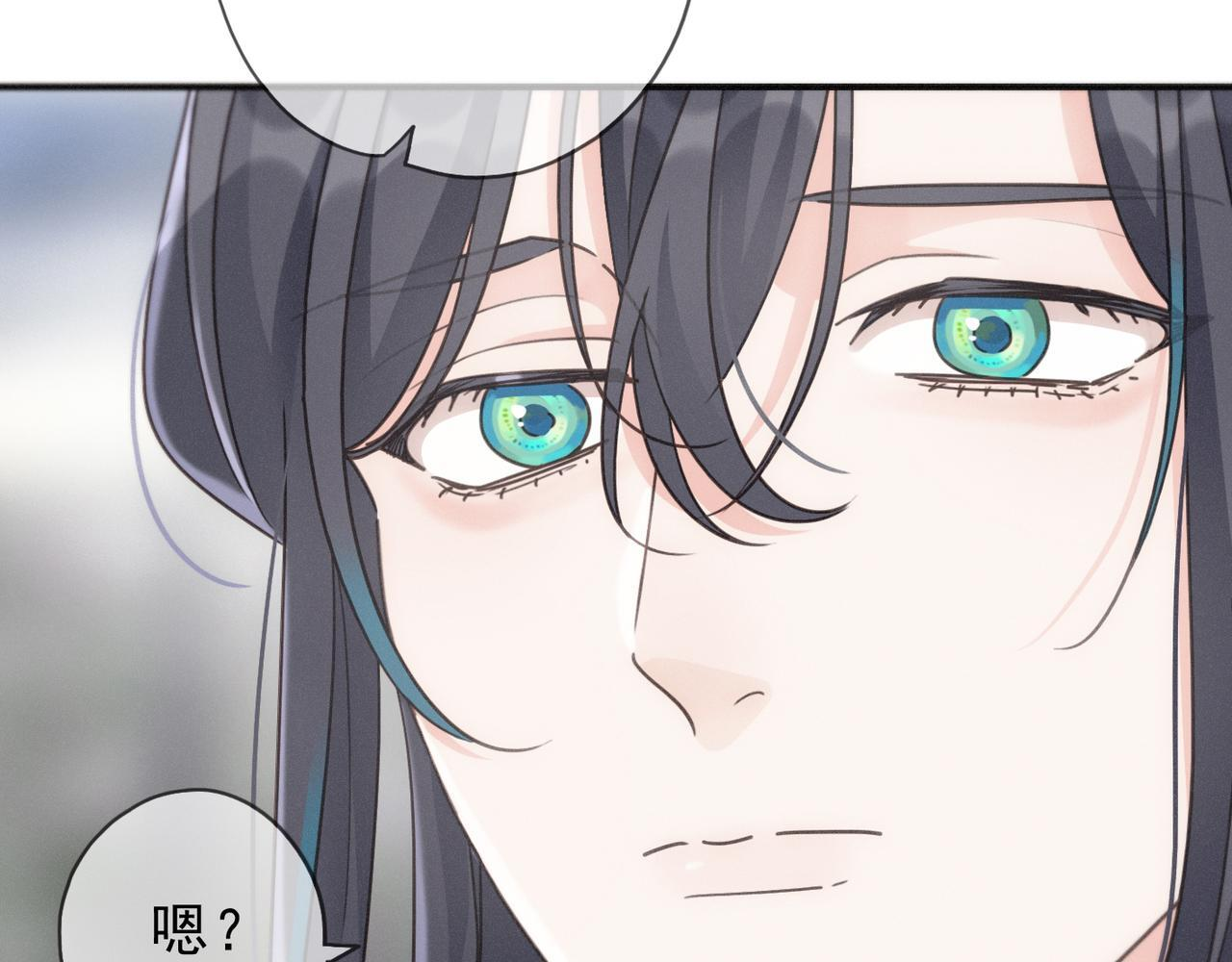 第73话 纾解 第32页