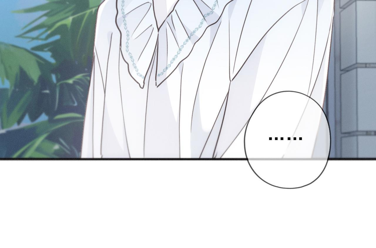第73话 纾解 第41页