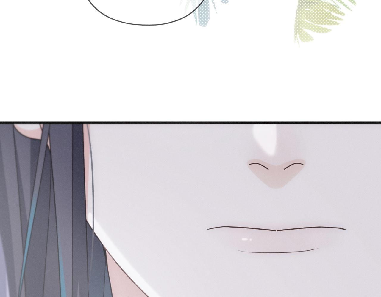 第73话 纾解 第44页