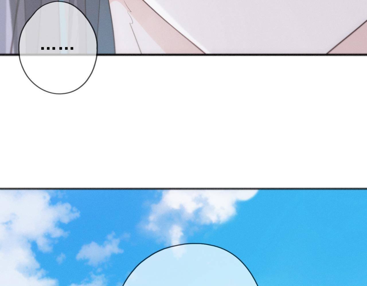 第73话 纾解 第45页