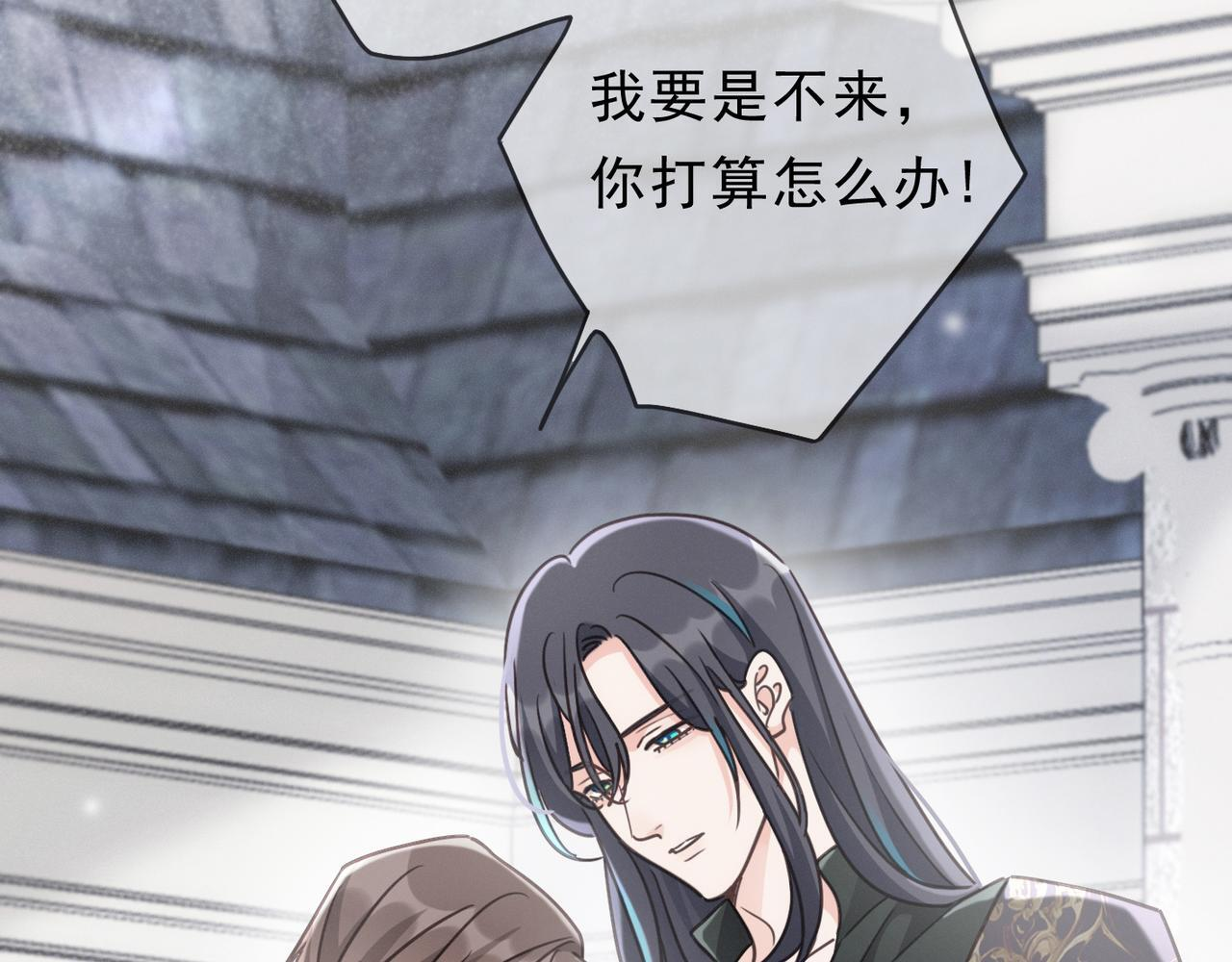 第73话 纾解 第66页