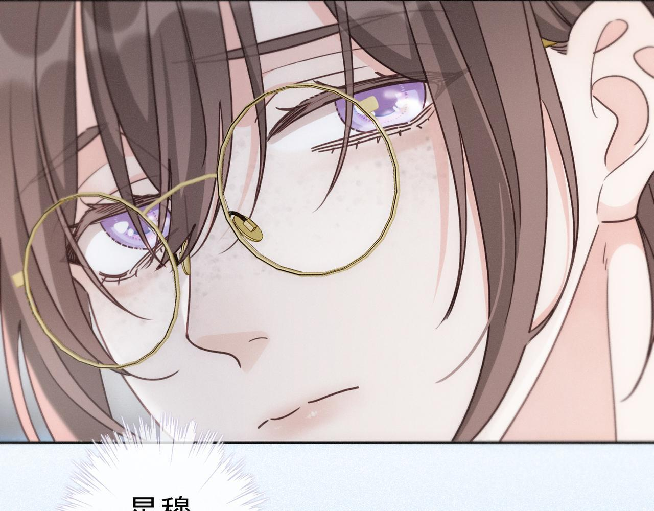 第73话 纾解 第104页