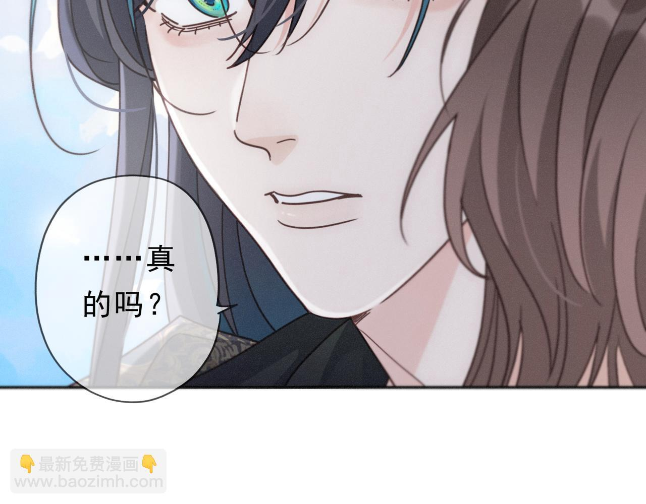 第73话 纾解 第109页