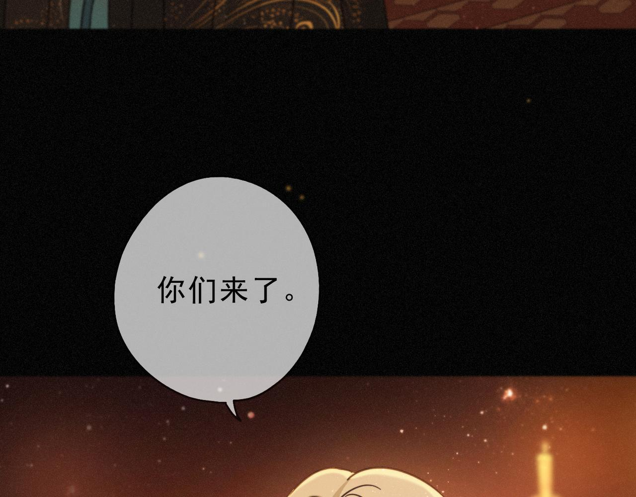 第73话 纾解 第125页